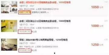 苏州中介最新爆料新闻,揭秘房产市场惊人内幕  第1张