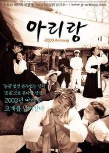 阿里郎爆料视频,精彩瞬间与幕后故事大公开  第1张