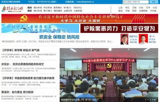 犍为新闻爆料电话查询网,一键获取最新爆料信息  第1张