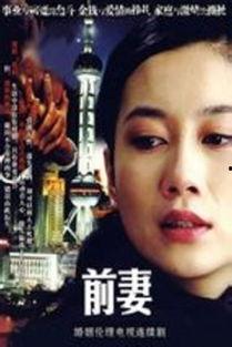 老利前妻爆料视频  第1张